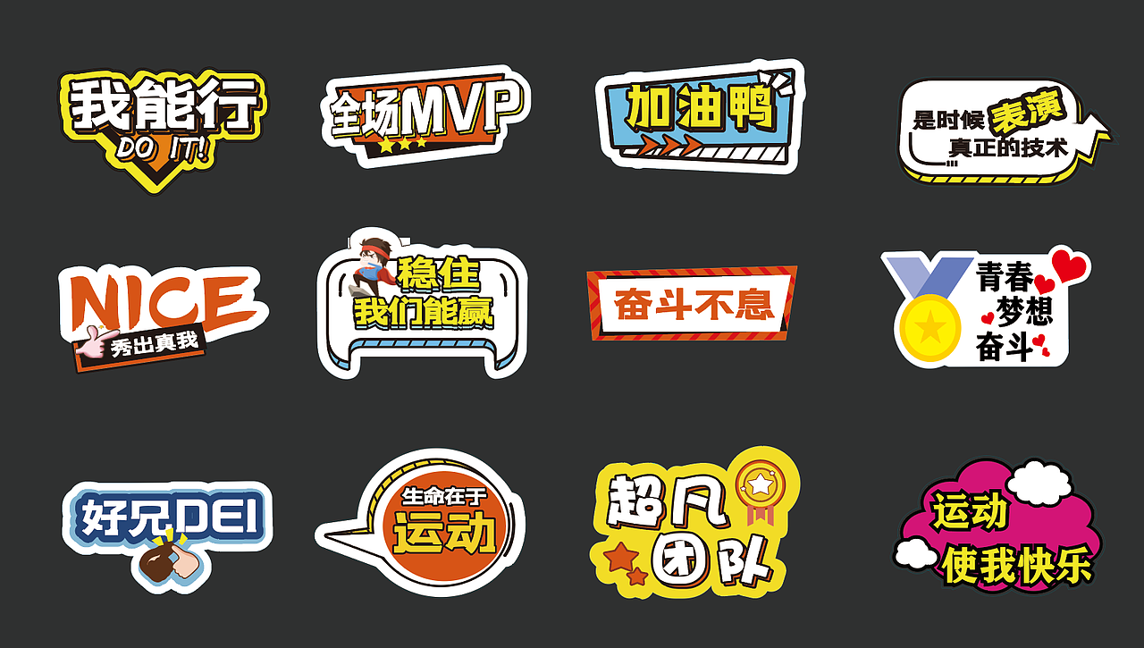 手举牌大本营（图ZMjMwNzQwNzM2） - 其他平面 - 站酷设计师Donilk原创素材 - 站酷ZCOOL