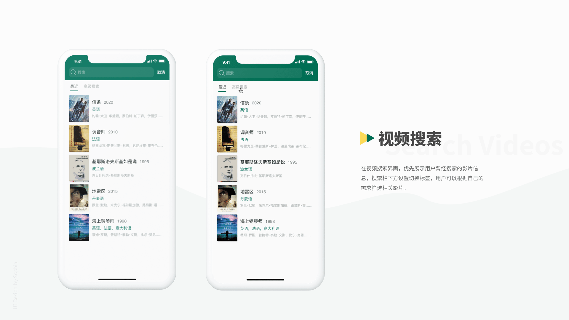 2019-2020作品集