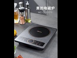 美的电磁炉