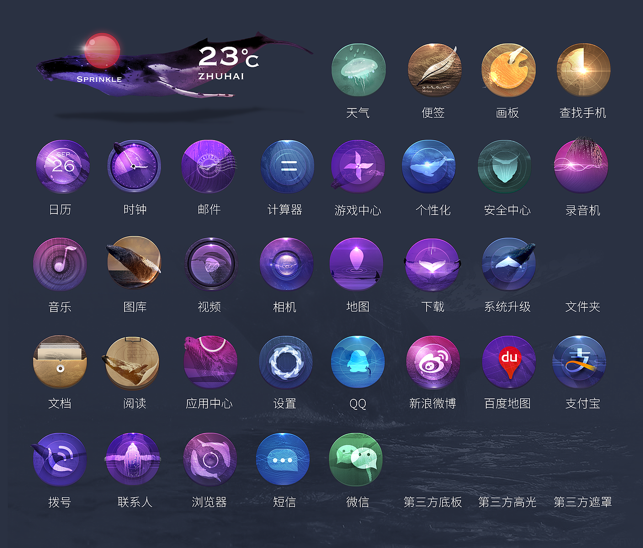 座头鲸之恋MegapteraNovaeangliae