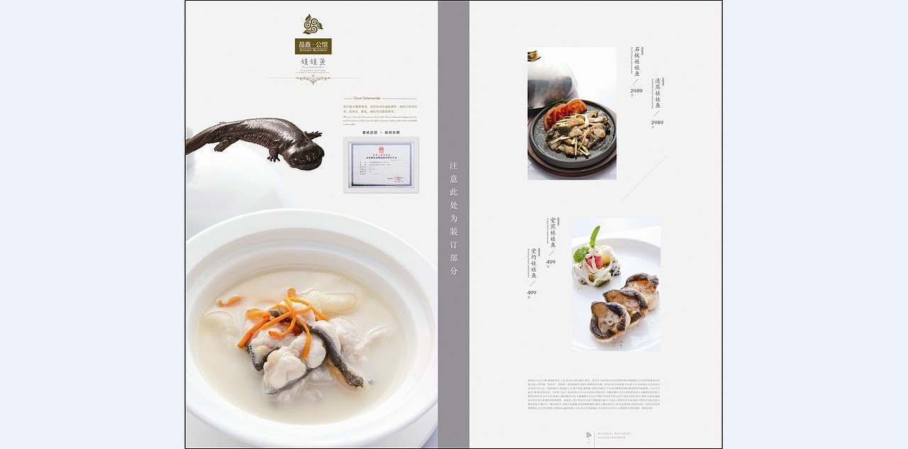 潜心·研读（菜牌、酒水牌设计）（图ZNDk0ODAxNg==） - 宣传物料 - 站酷设计师追梦人1987原创素材 - 站酷ZCOOL