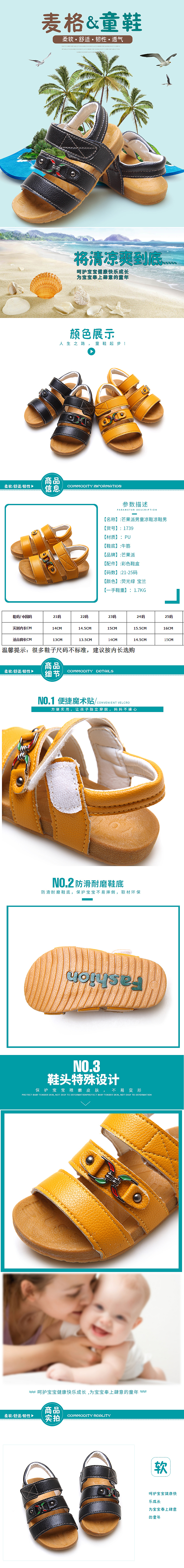 阿里巴巴详情页（图ZNzU0MTAwNDA=） - 其他平面 - 站酷设计师sokal原创素材 - 站酷ZCOOL