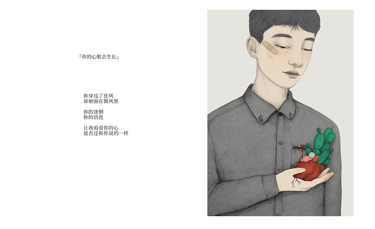 毕业设计/《遇见这样的一个你》人物插画#青春答卷2017#(图ZODA1MDgxMjA=) - 商业插画 - 站酷设计师Mitter_米特原创素材 - 站酷ZCOOL
