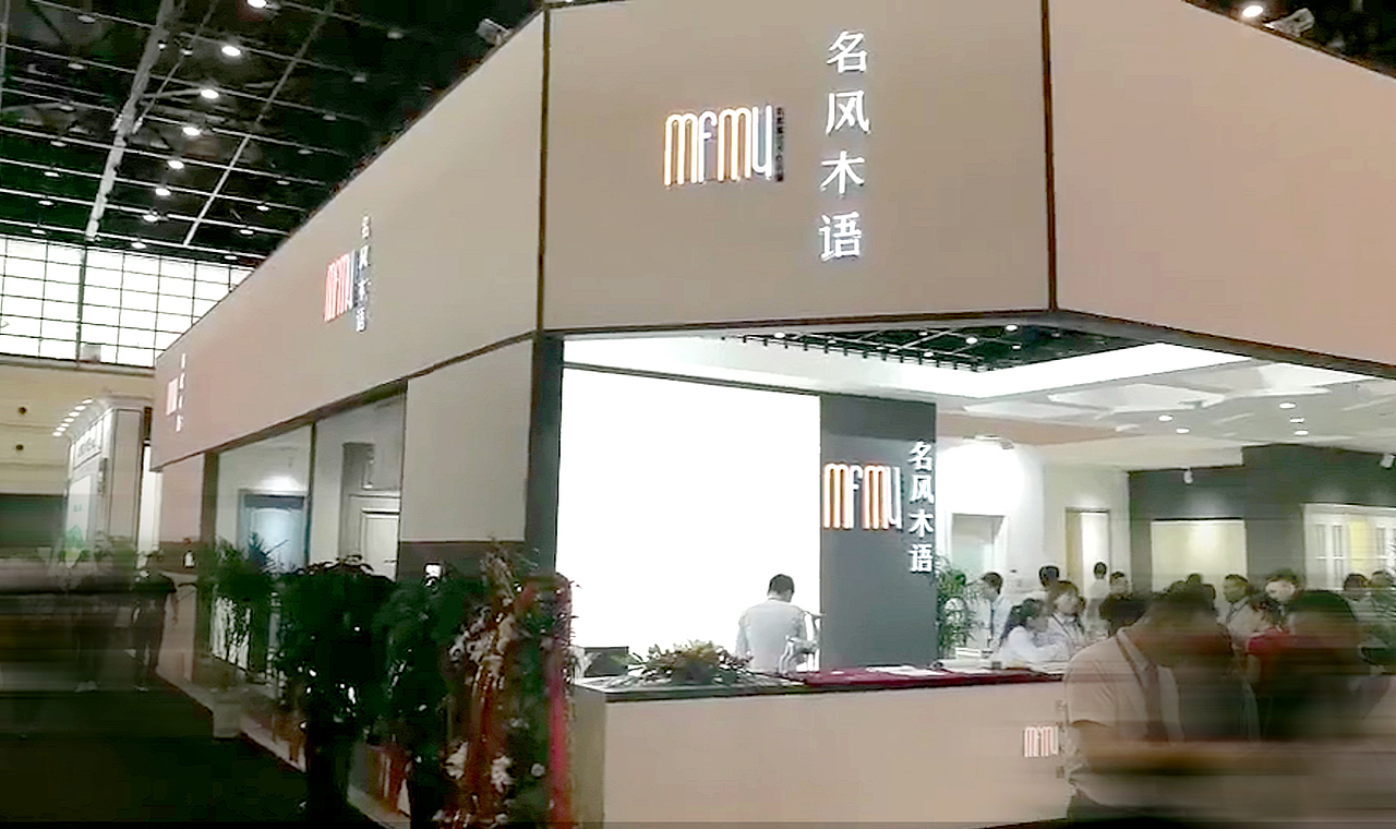 “名风木语”原木家居品牌形象建立（图ZMTI1ODYzMDc2） - 品牌 - 站酷设计师六洱原创素材 - 站酷ZCOOL