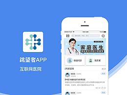 醫(yī)療類app