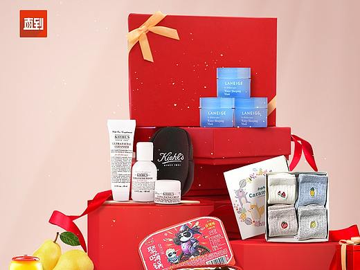 商城社群双十一前活动