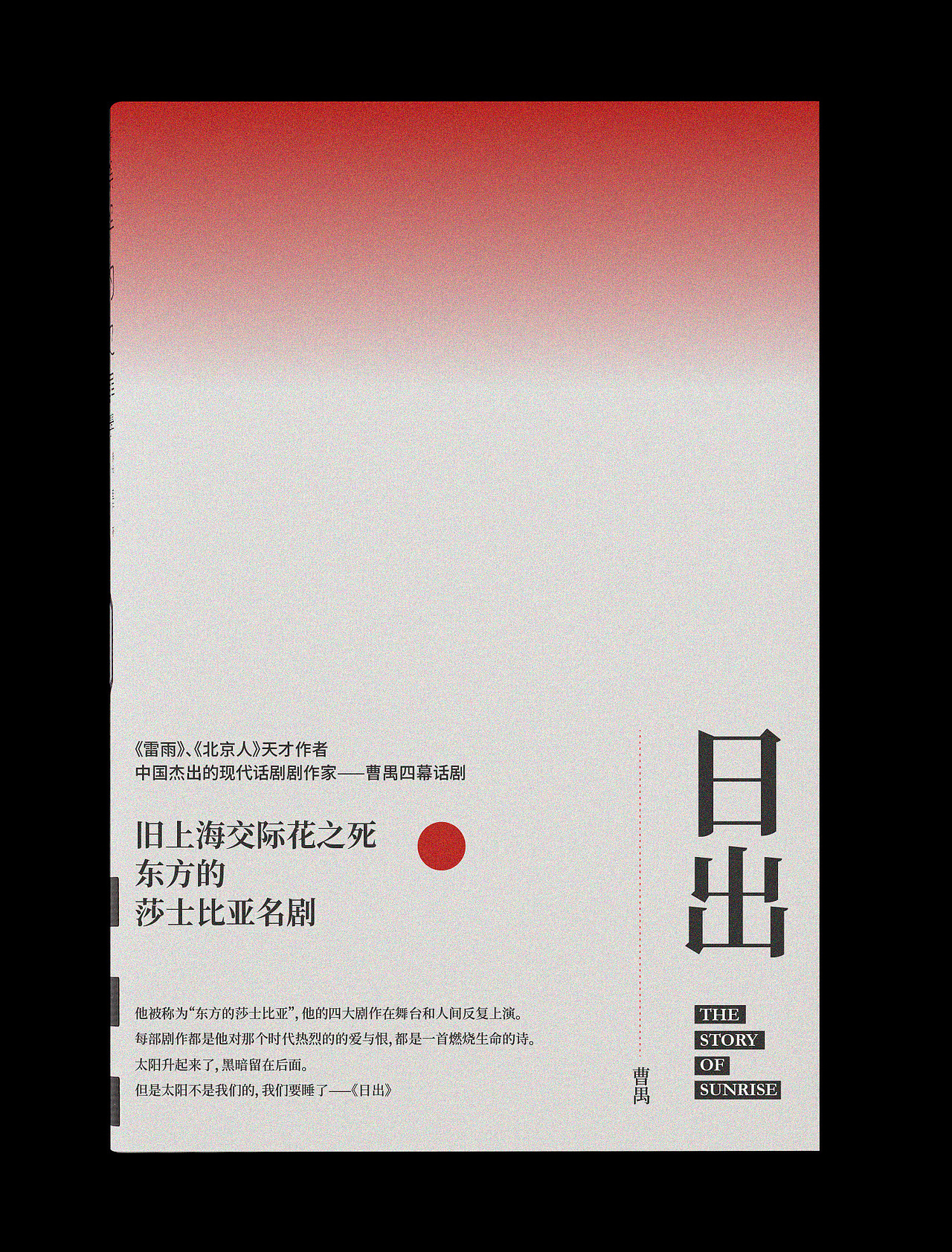 为最近看过的书做封面(图ZMTg0MDM1OTAw) - 书籍/画册 - 站酷设计师田淇元原创素材 - 站酷ZCOOL