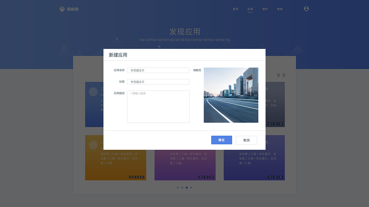 工具类软件界面设计（图ZMjA4Njc1ODQ4） - 软件界面 - 站酷设计师掉了via原创素材 - 站酷ZCOOL