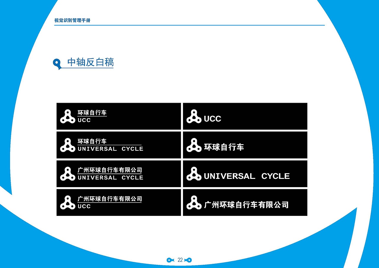 VIS手册（图ZMjA4NTQ2MjA=） - 品牌 - 站酷设计师sy9978原创素材 - 站酷ZCOOL