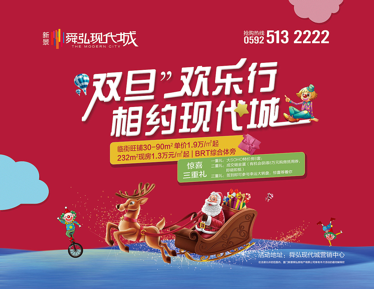 地产广告（图ZMTU4MzYzMTc2） - 海报 - 站酷设计师laiwenguan原创素材 - 站酷ZCOOL