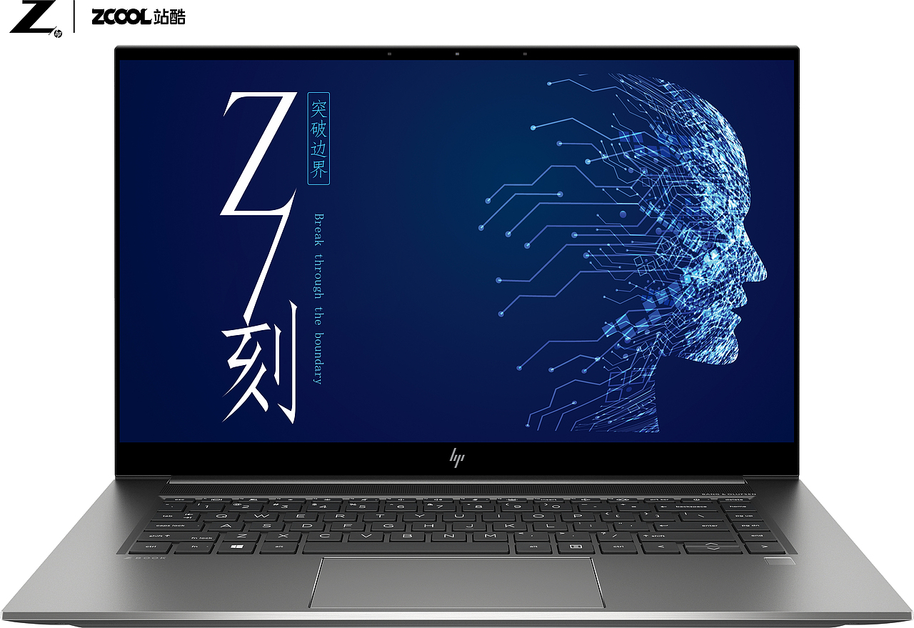 惠普Z系列--这一刻，突破边界（图ZMjY0MDQ0OTIw） - 文案/策划 - 站酷设计师残月52056原创素材 - 站酷ZCOOL