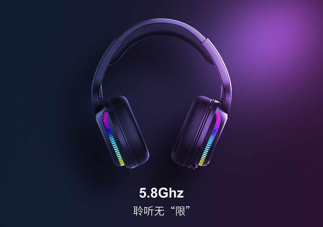 达尔优A710-5.8Ghz无线游戏耳机（图ZMjcyNzkyNDky） - 产品 - 站酷设计师做设计的陈师傅原创素材 - 站酷ZCOOL