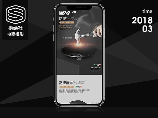 【摄绘社】卡帝乐鳄鱼(CARTELO)眼镜拍摄 详情页设计 