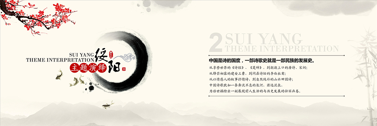 一个诗歌文化展馆
