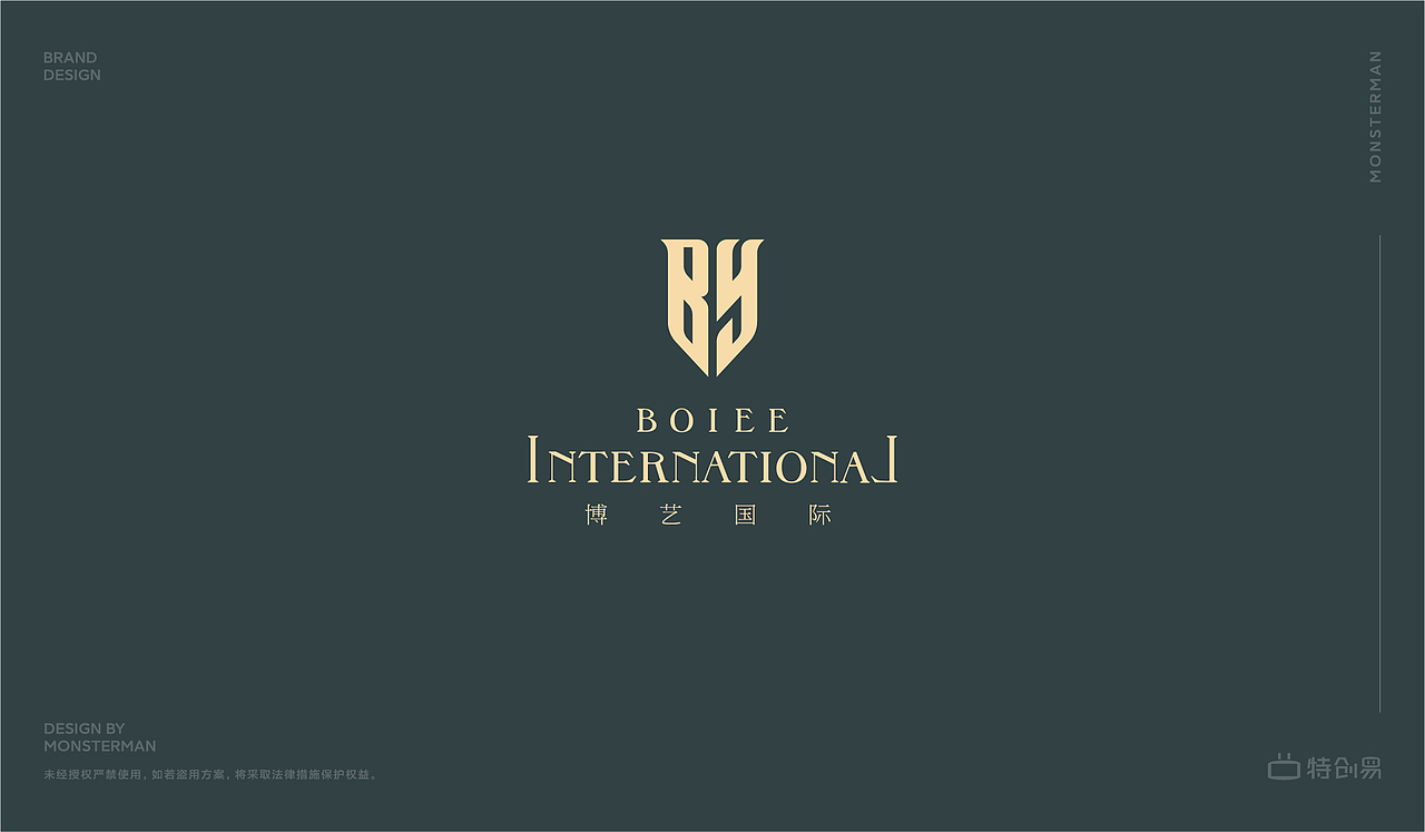LOGO设计·博艺国际（图ZMjU0NDM0NjM2） - Logo - 站酷设计师MONSTMAN原创素材 - 站酷ZCOOL