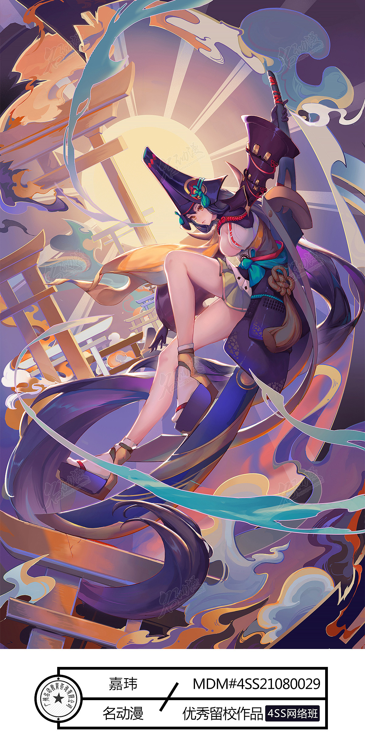 原创作品插画商业插画同人阴阳师永劫无间妖刀姬少女甲