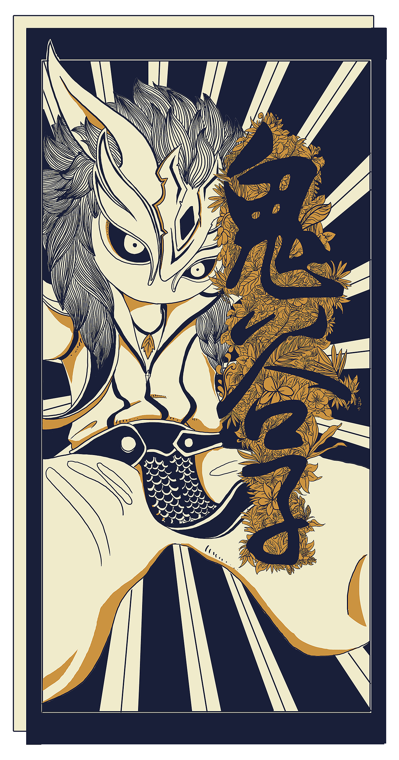 板凳王-鬼谷子（图ZOTA1MzkzMjA=） - 图案 - 站酷设计师火山堆原创素材 - 站酷ZCOOL