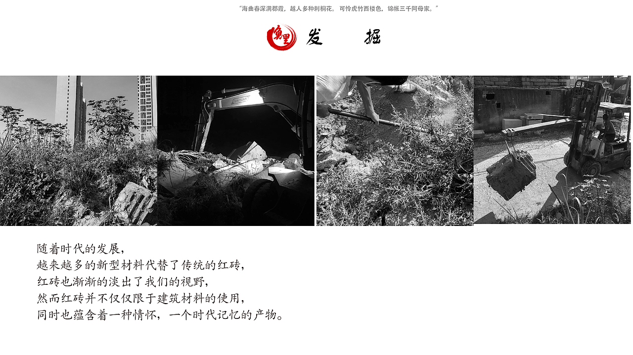 泉州文创设计（图ZMTEzODQ1ODE2） - 生活用品 - 站酷设计师尚相有礼台历原创素材 - 站酷ZCOOL