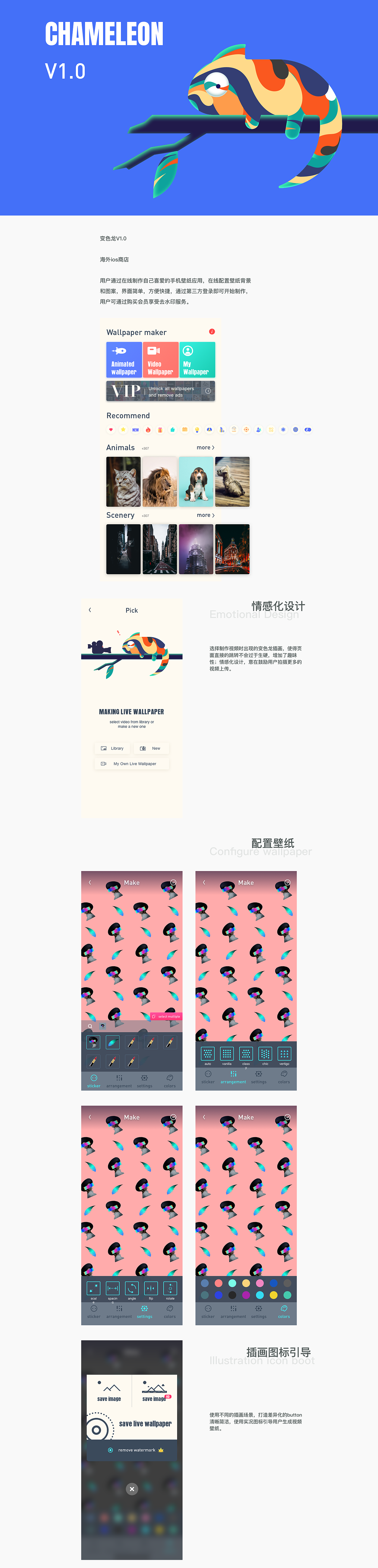 简历/作品集（图ZMTU0NDM1ODIw） - APP界面 - 站酷设计师孟德智原创素材 - 站酷ZCOOL