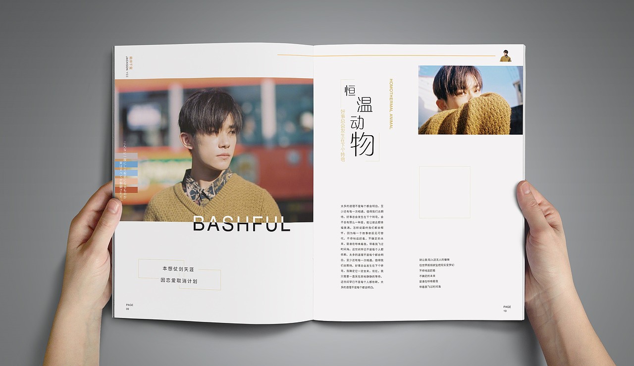 「 易烊千玺 」画册设计