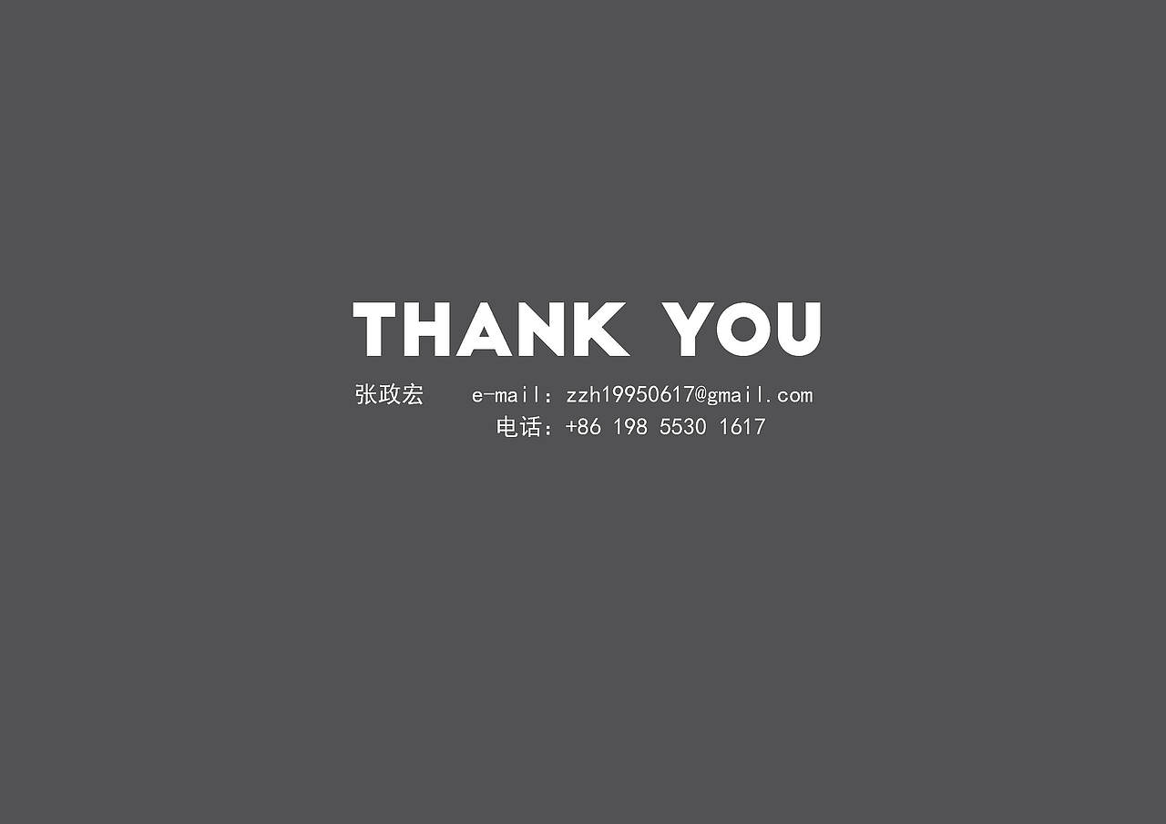 张政宏2021个人作品集