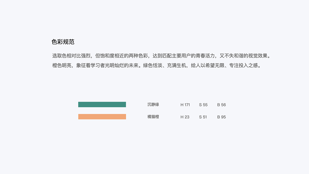 专注喵24h共享自习室作品集（图ZMjg5NTU4Mjc2） - APP界面 - 站酷设计师暮色千山入原创素材 - 站酷ZCOOL