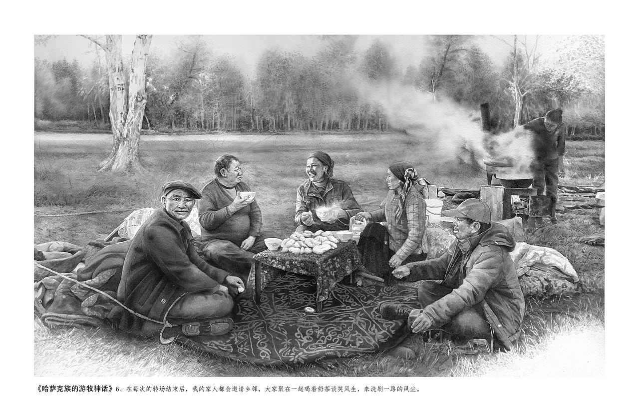 单色水彩|写实插图 连环画