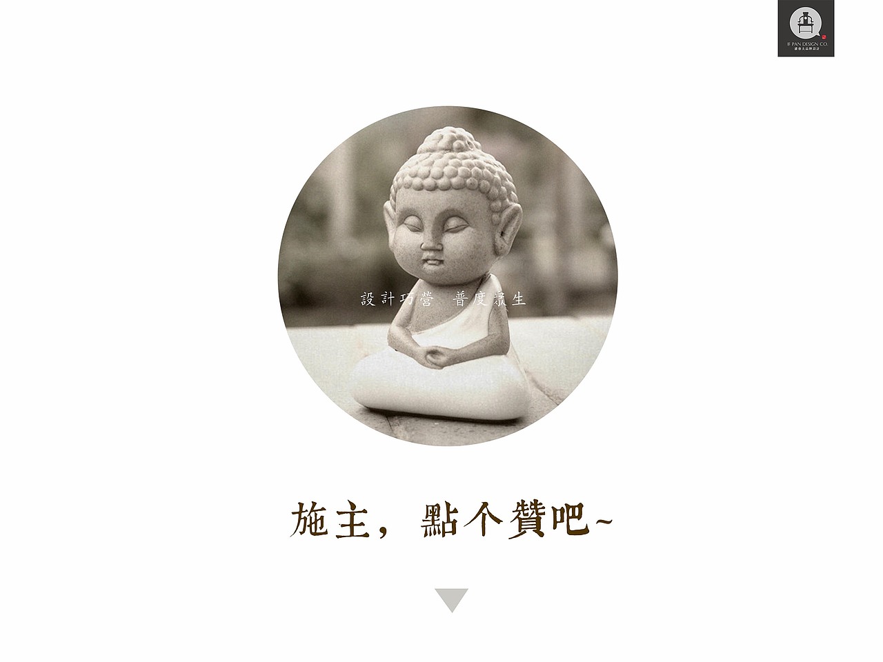 德源行-【IF潘艺夫出品】（图ZMjI0OTM2NTY=） - Logo - 站酷设计师潘艺夫设计团队原创素材 - 站酷ZCOOL