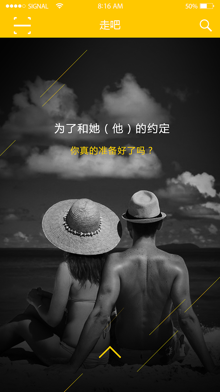 H5~（圖ZMzM3ODYzNTI=） - APP界面 - 站酷設(shè)計(jì)師雪萊的微笑87原創(chuàng)素材 - 站酷ZCOOL