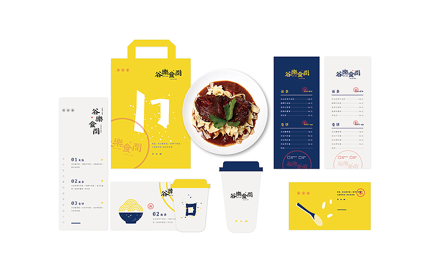|谷乐时间|品牌及视觉（图ZNDI4MzY1MTY=） - 品牌 - 站酷设计师谷龙原创素材 - 站酷ZCOOL
