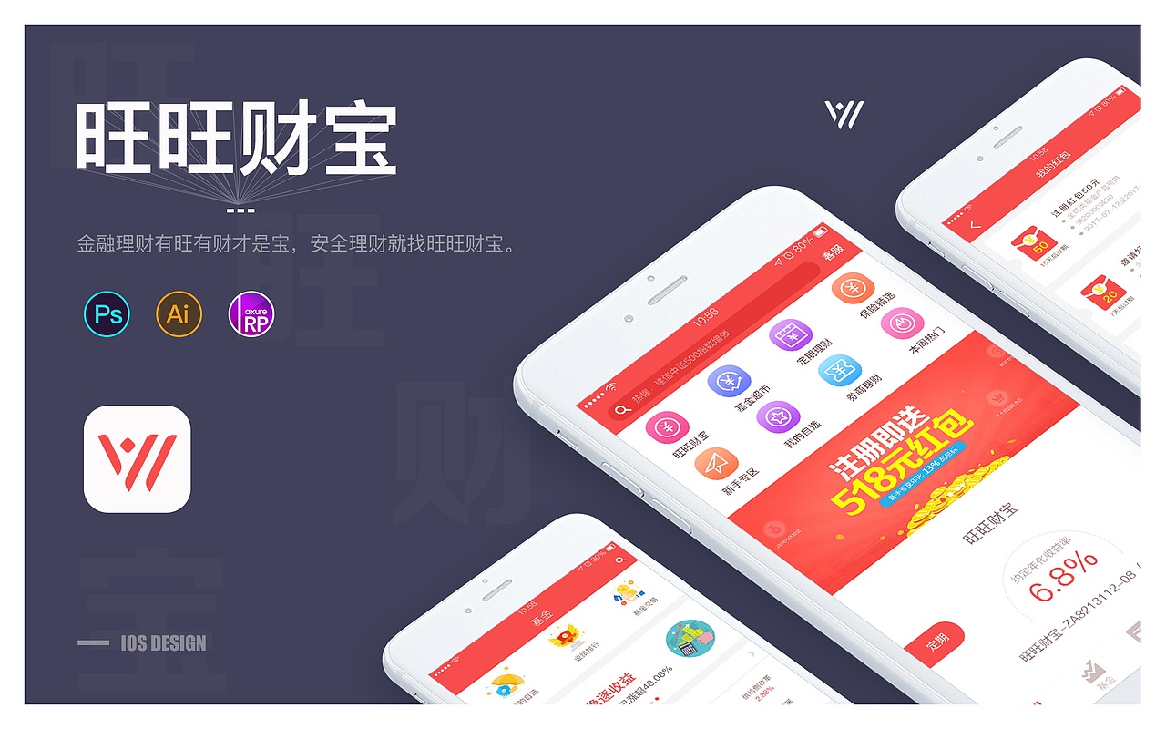 2017年度UI设计整理汇总(图ZMTg5MzE3NDY4) - APP界面 - 站酷设计师火土Art原创素材 - 站酷ZCOOL
