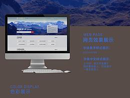 红色