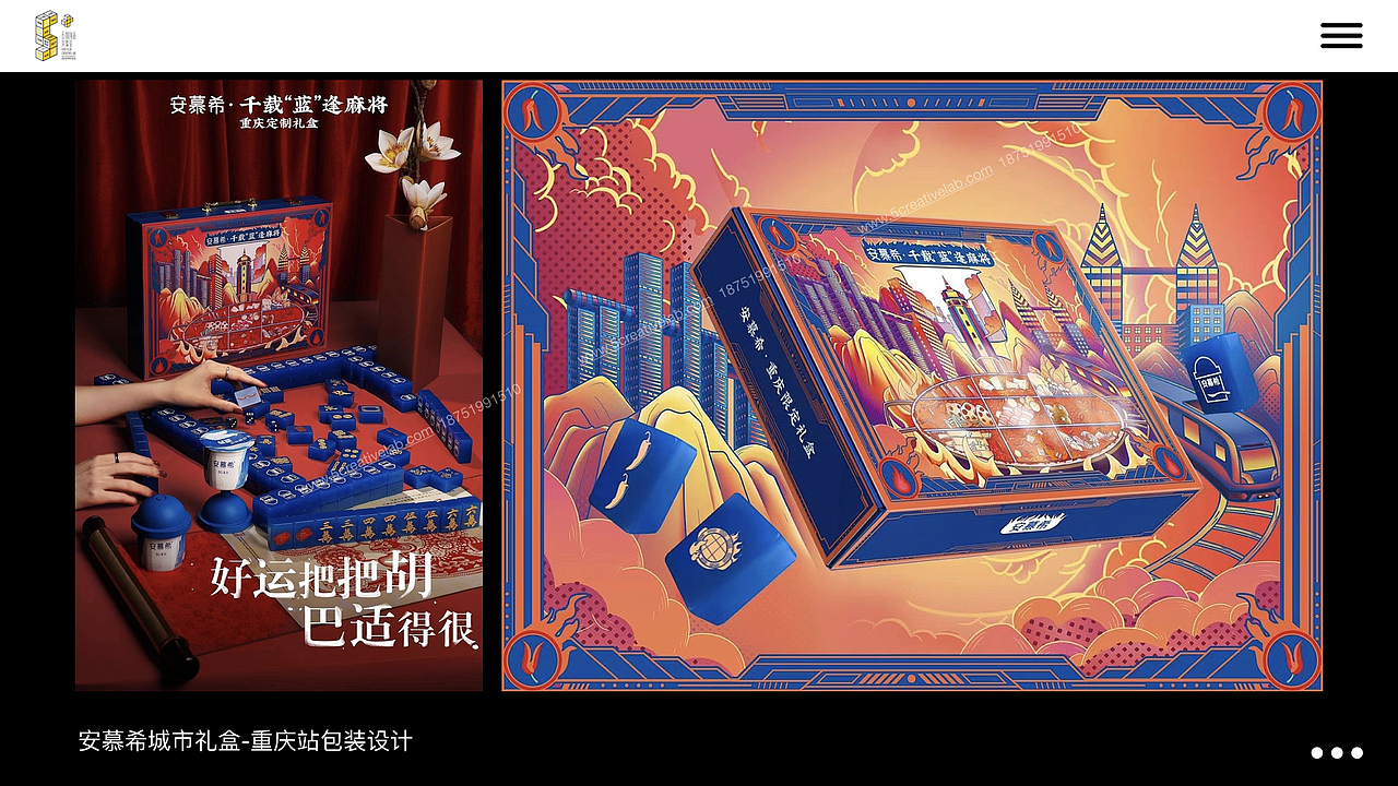 2020-2021年度包装设计案例（图ZMjU3MzEzOTEy） - 包装 - 站酷设计师南京五加设计原创素材 - 站酷ZCOOL