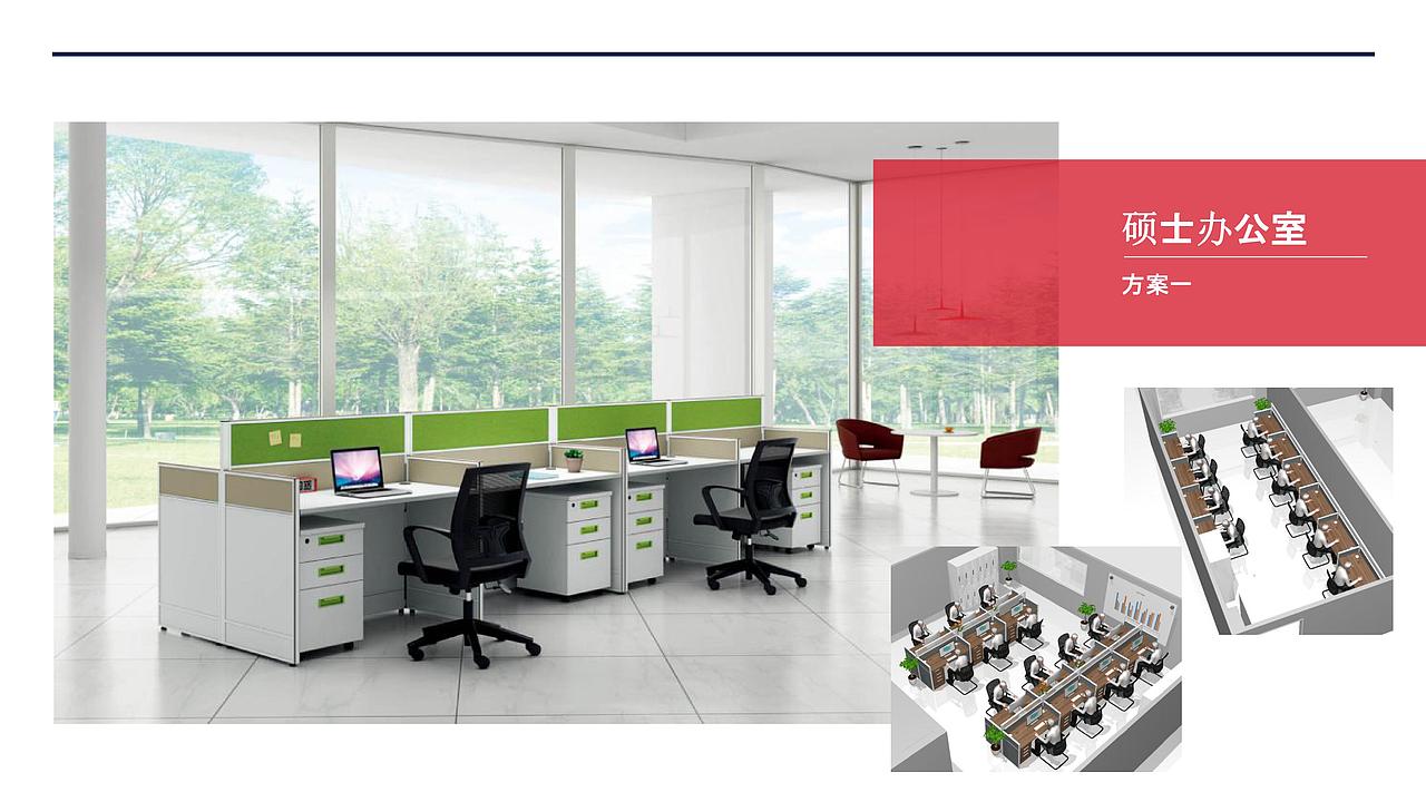 10s出方案？你学废了吗！酷家乐做地质大学家具方案（图ZMjU3NDU1NzY0） - 其他空间 - 站酷设计师彼戈里奥工作室原创素材 - 站酷ZCOOL