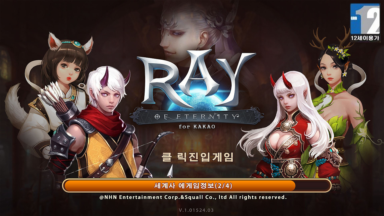 永恒之光韩版rpg游戏界面