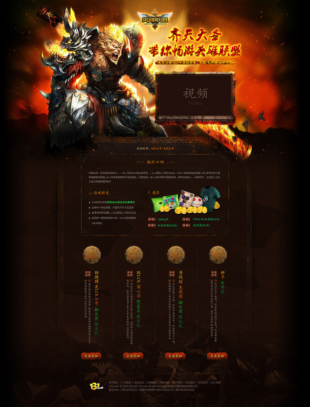 2011小作合集（图ZMTIwODgwNDA=） - 游戏/娱乐 - 站酷设计师Doublezhong原创素材 - 站酷ZCOOL