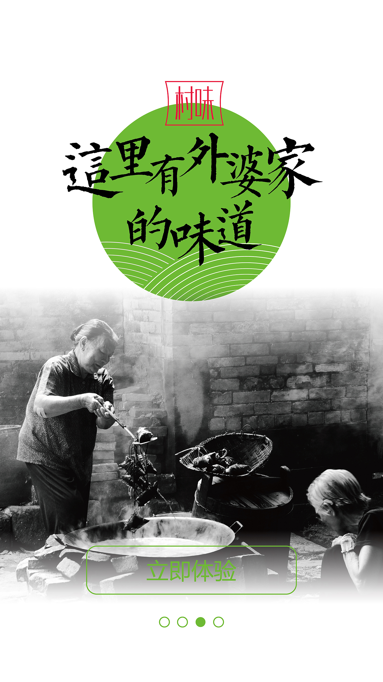 APP引导页（图ZNTIzMjQzMzI=） - APP界面 - 站酷设计师孙砚田啊原创素材 - 站酷ZCOOL