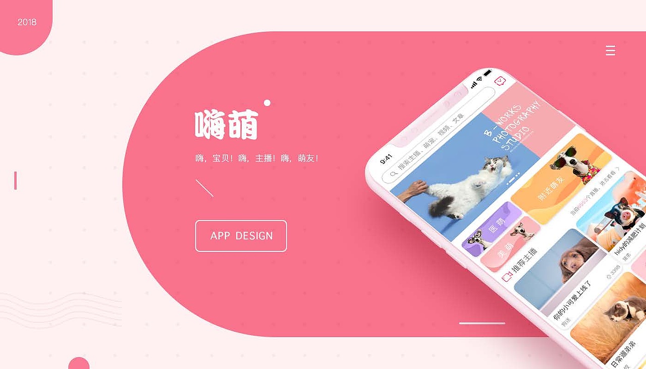 优秀作品集鉴赏（图ZMTIzNzY3NDc2） - 其他UI - 站酷设计师小白厂原创素材 - 站酷ZCOOL