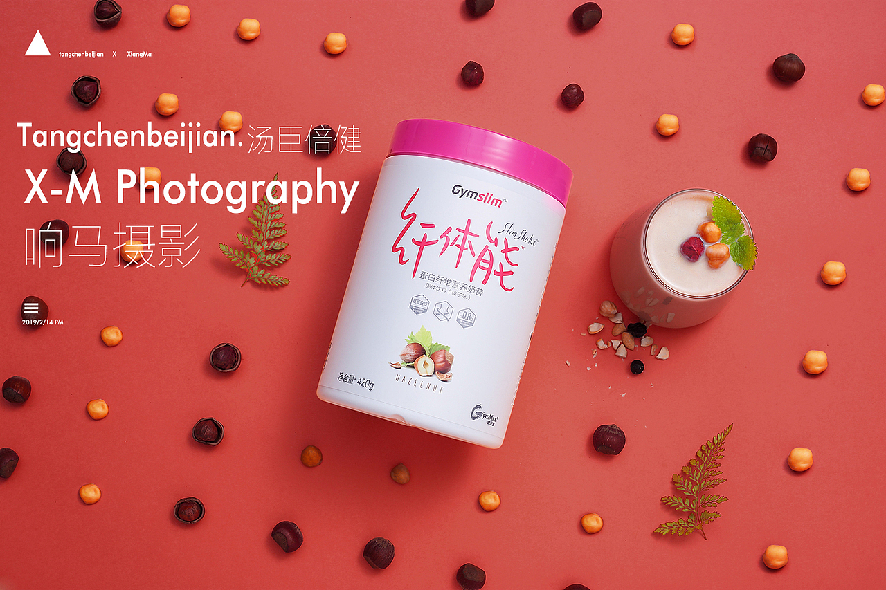 汤臣倍健|响马摄影（图ZMTQ0NjI4MzA0） - 产品摄影 - 站酷设计师响马摄影原创素材 - 站酷ZCOOL