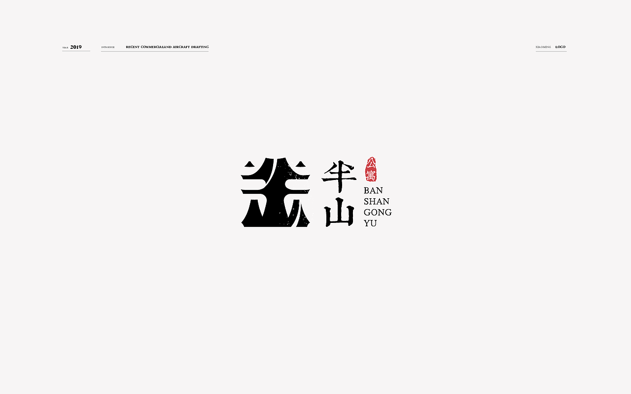 标志合集