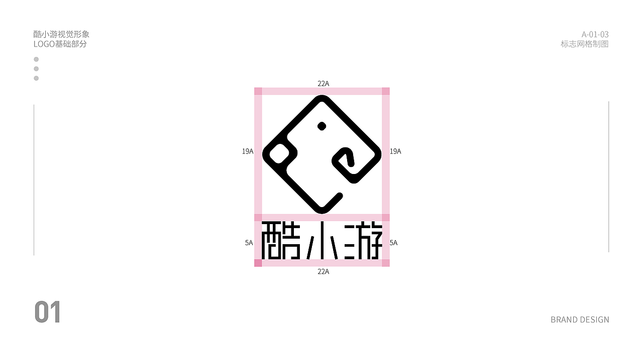 酷小游VIS（图ZMjU5ODgxNDQ4） - 品牌 - 站酷设计师Z72186021原创素材 - 站酷ZCOOL