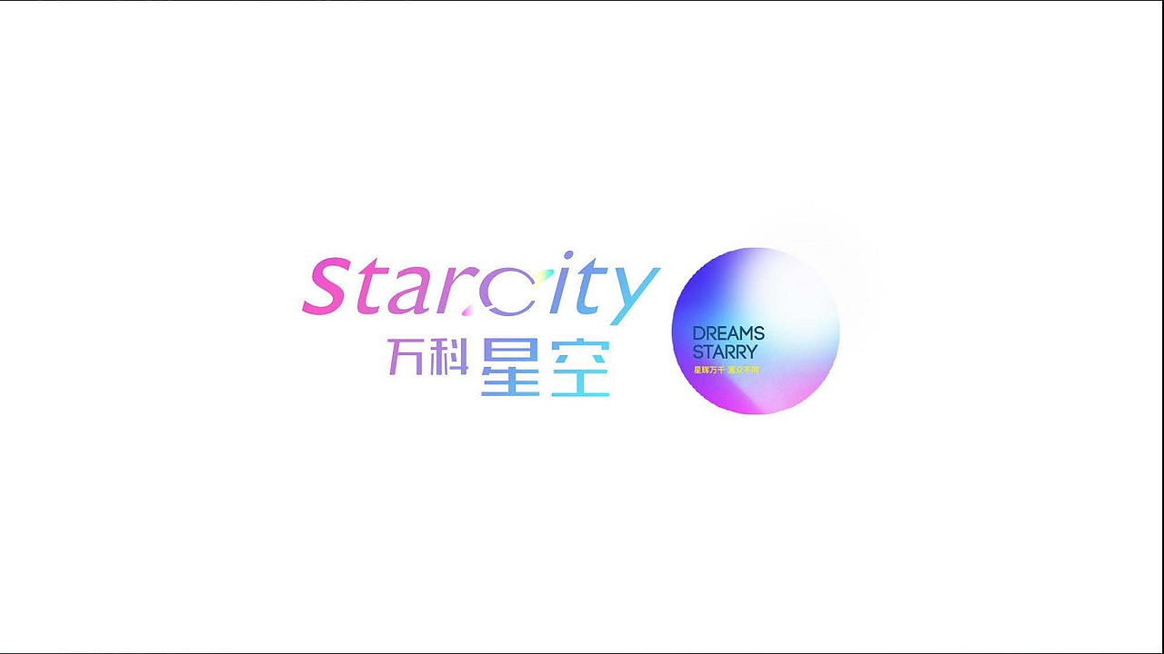 万科精装公寓商业地产视觉提报