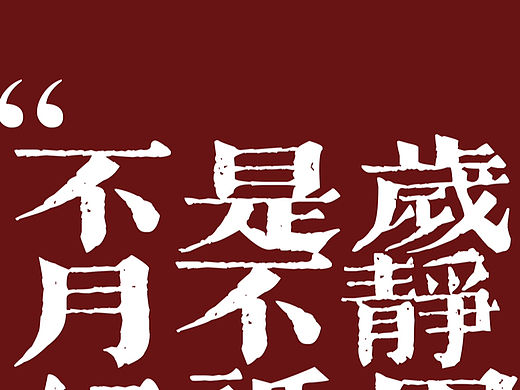 @狗子大师与搬砖人