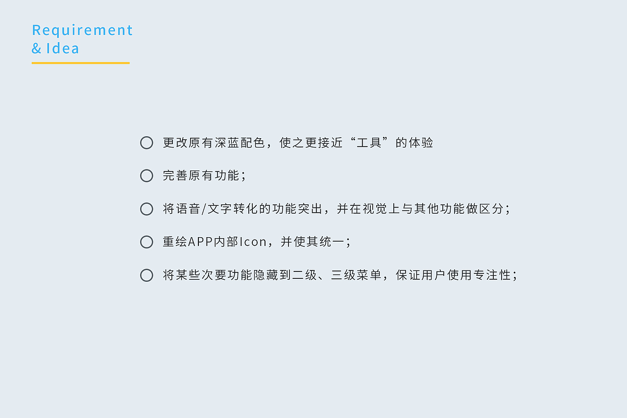 音书APP再设计（图ZNjM5NzYwMzY=） - APP界面 - 站酷设计师HerrQin原创素材 - 站酷ZCOOL