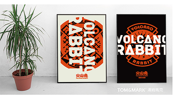 Poster Design
<br>延伸对品牌的规划,加强品牌用色与个性的强度。海报通过简约利落的展现方式,呈现品牌明快的性格,通过设计结合产品极具品牌感,视觉上吸引消费者的关注,刺激着消费者的味蕾。