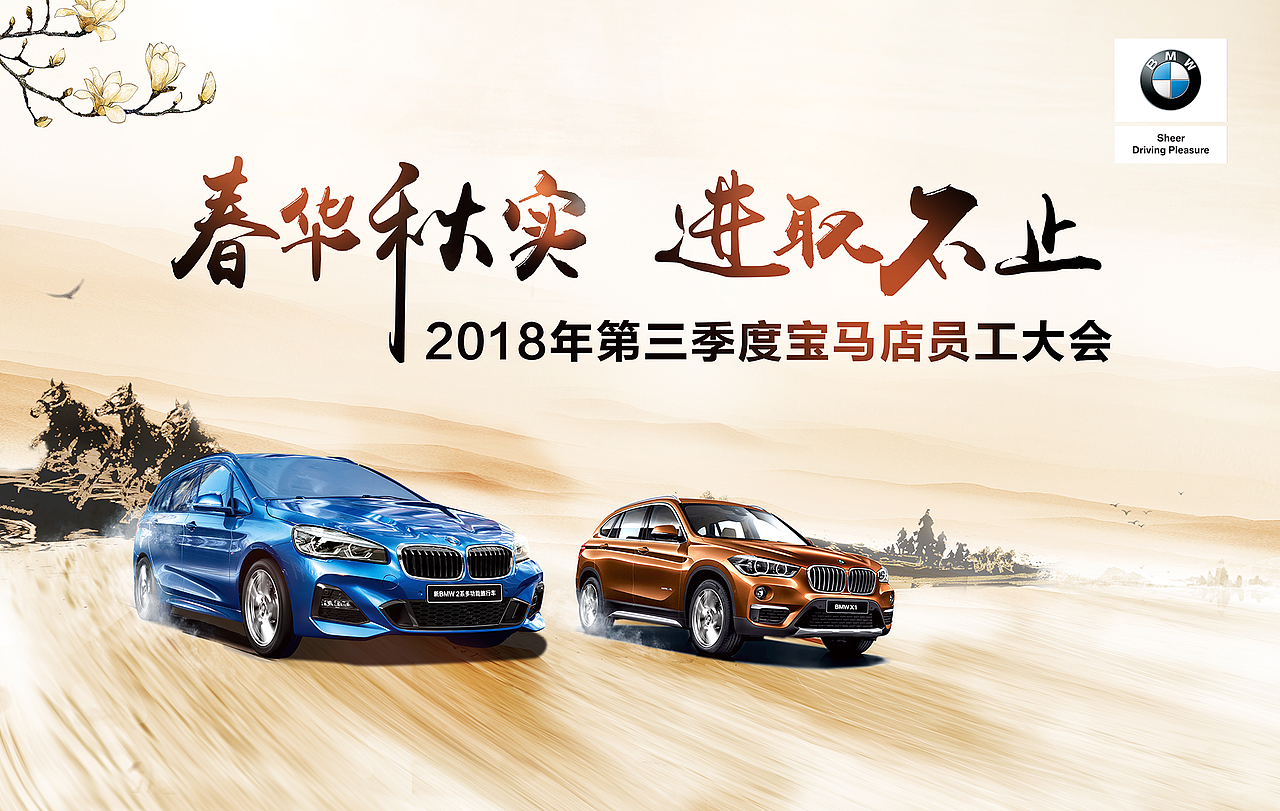 春华秋实（图ZMTMyMTI1OTEy） - 海报 - 站酷设计师絮果原创素材 - 站酷ZCOOL