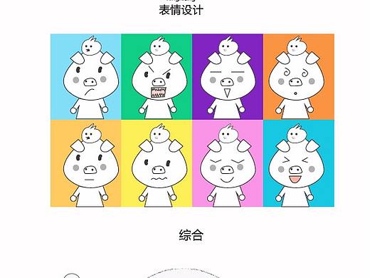 猪小媒（个人主页-ZMzM1NTc2MTI=） - 品牌 - 站酷设计师程雪玲原创素材 - 站酷ZCOOL