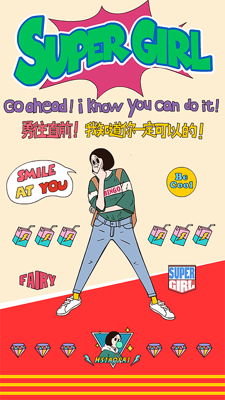 哈喽 周小白（图ZMTc2NzUxMTU2） - 商业插画 - 站酷设计师铁皮怪鸭原创素材 - 站酷ZCOOL