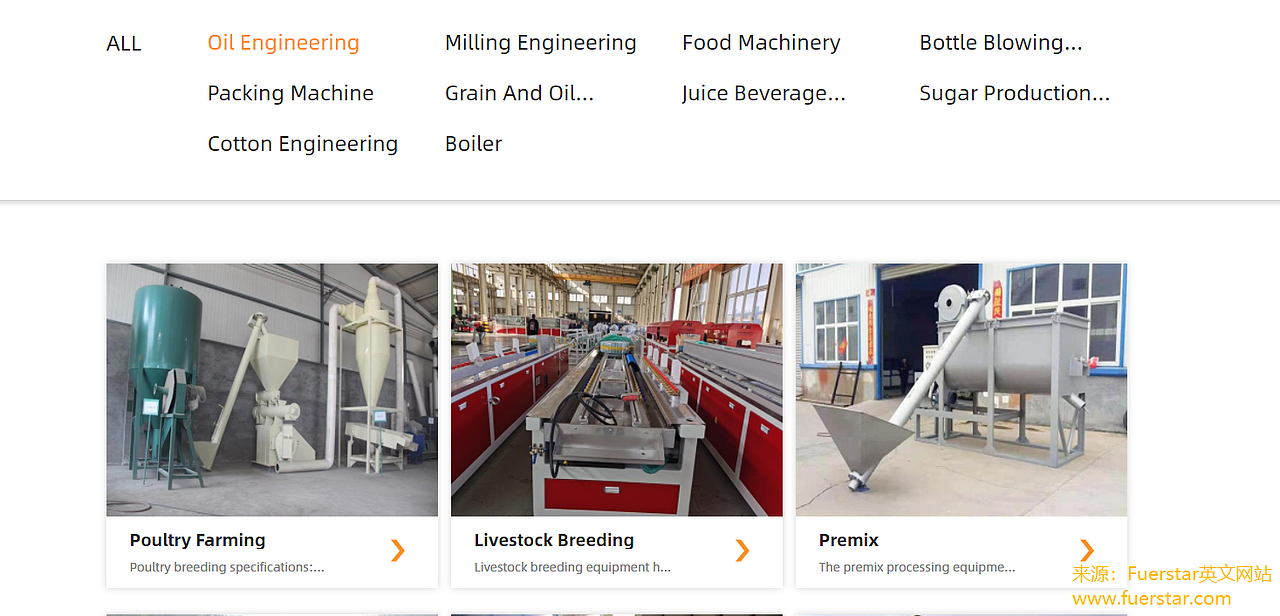 油脂设备-制粉设备-食品机械-Fuerstar