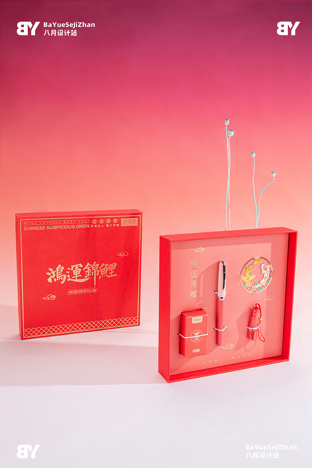 【若遇佳人 赠之祥瑞】钢笔+书签礼盒（图ZMzY1ODMyODE2） - 产品摄影 - 站酷设计师八月设计站原创素材 - 站酷ZCOOL
